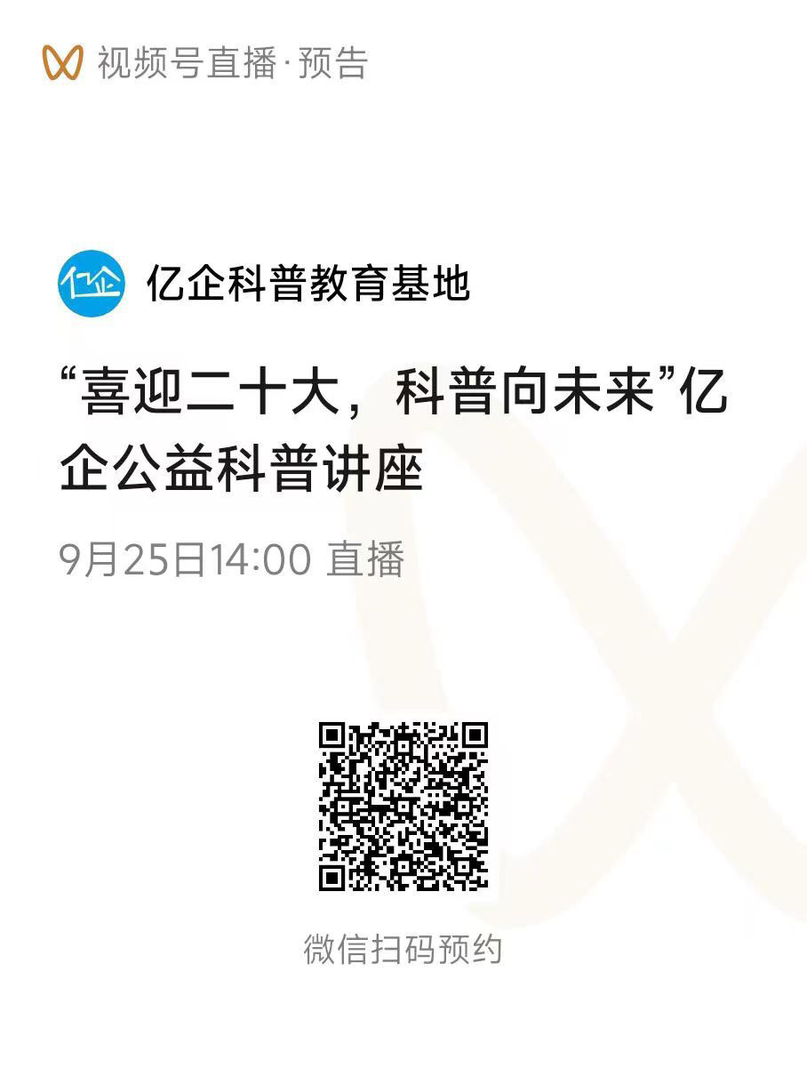 直播鏈接.png
