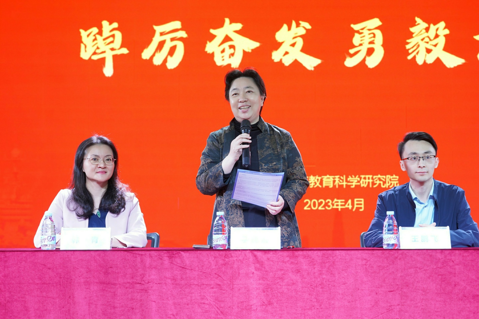 李桂娟院長致辭.JPG